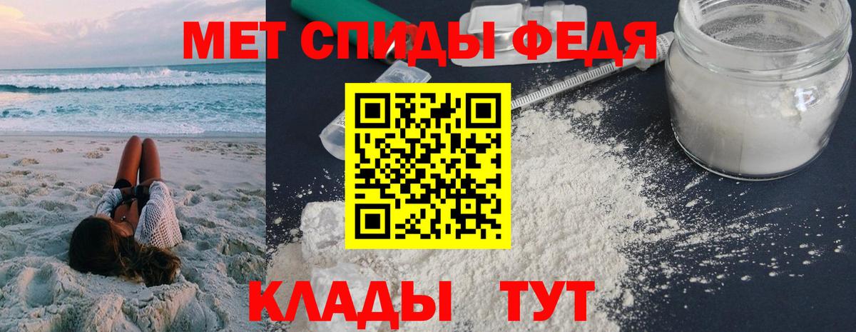 Amphetamine VHQ Карачаевск