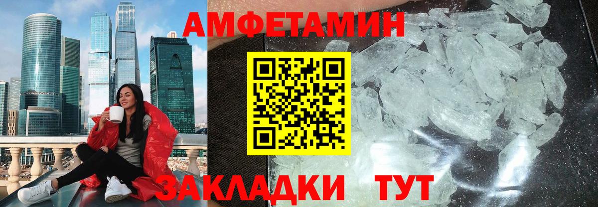 Alpha PVP Карачаевск