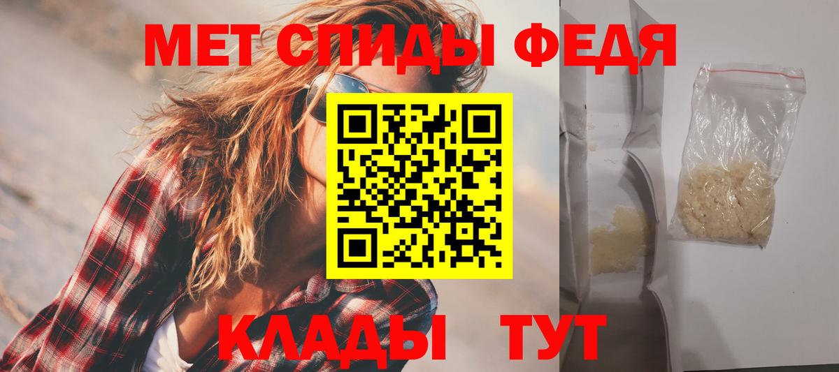 АМФЕТАМИН VHQ  Вход с VPN  АМФЕТАМИН  Amphetamine  Карачаевск 