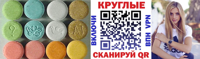 ЭКСТАЗИ MDMA  kraken рабочий сайт  Карачаевск  купить наркотики сайты 