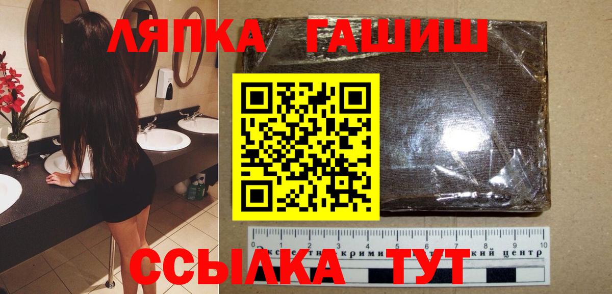 ГАШ hashish  Гашиш ice o lator  Карачаевск  ГАШИШ  Вход с VPN 
