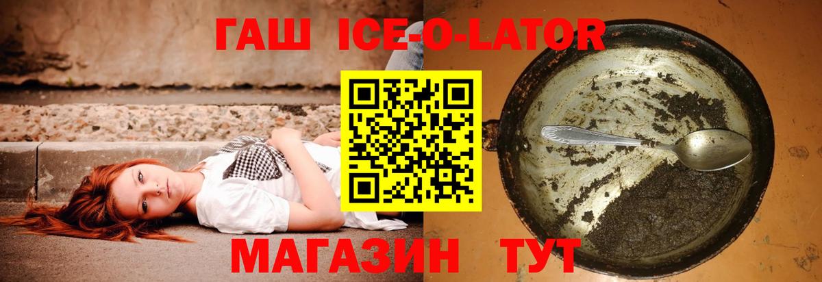ГАШИШ хэш Карачаевск