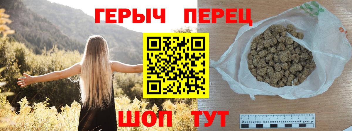 Карачаевск  Героин Афган  Вход с VPN 