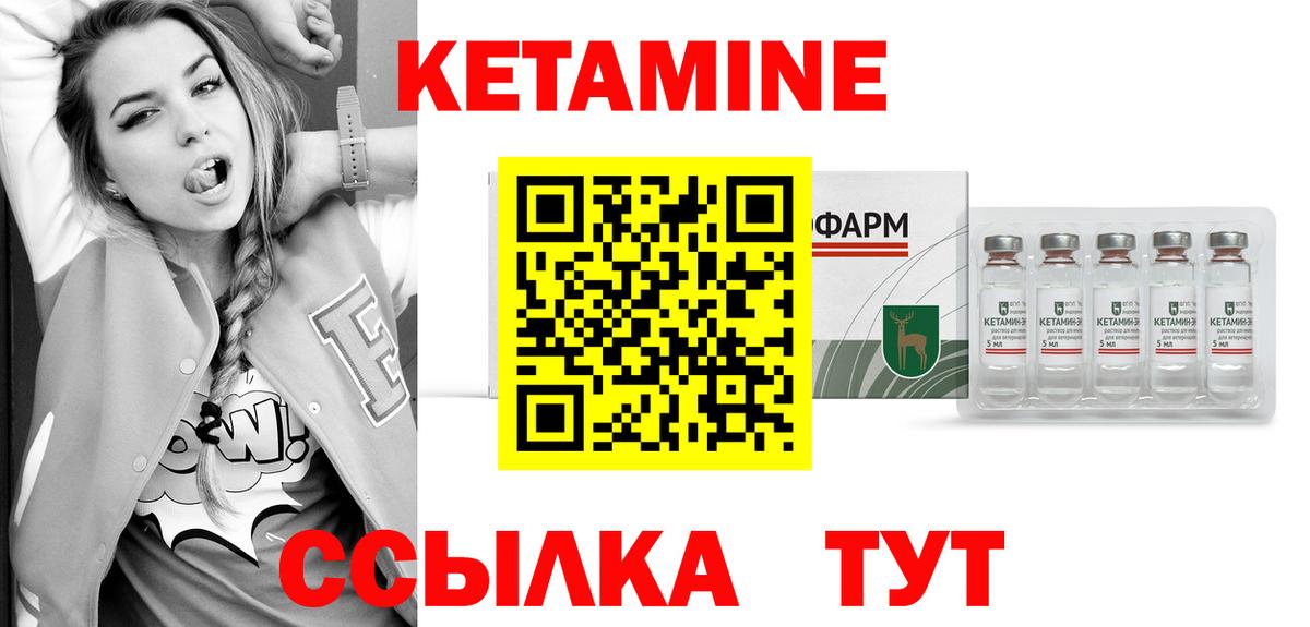 мега как войти  Кетамин VHQ  Вход с VPN  Карачаевск  КЕТАМИН VHQ 