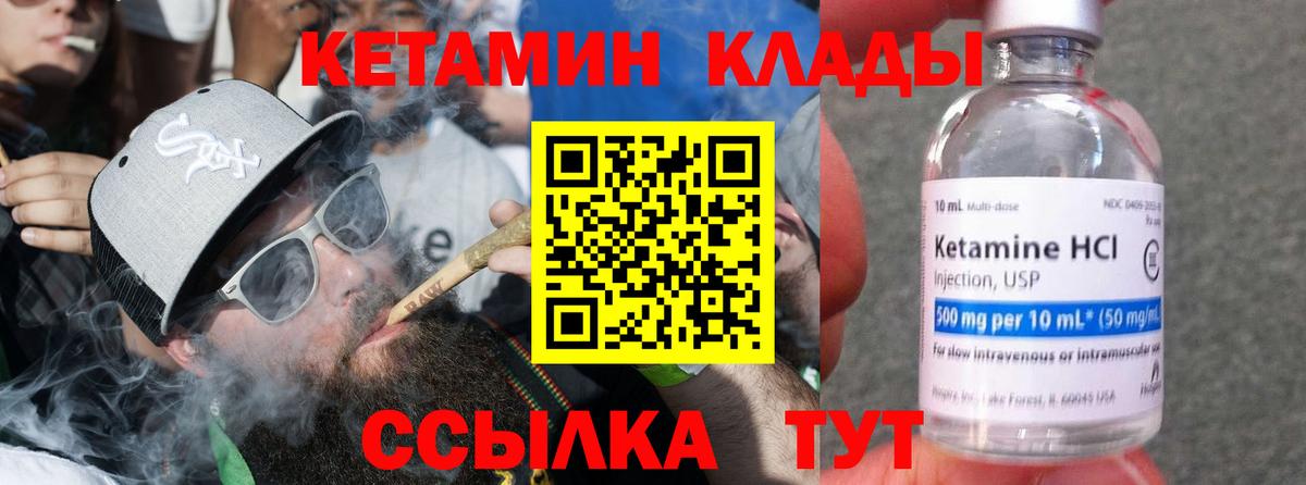 ГАШ  Вход с VPN  Cocaine  Канабис  Карачаевск  МЕФ   Меф МЯУ МЯУ 