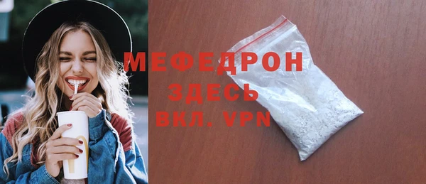 меф Нефтекумск