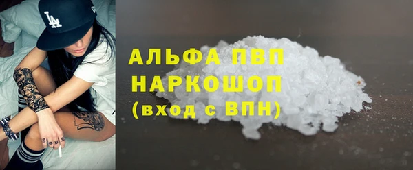 дживик Нефтегорск