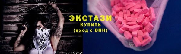 марки lsd Бежецк