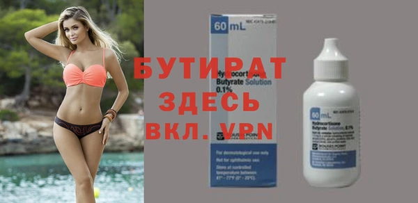 гашик Белая Холуница