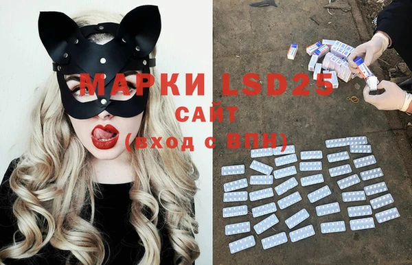ECSTASY Белая Калитва