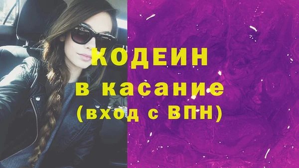 ECSTASY Навашино