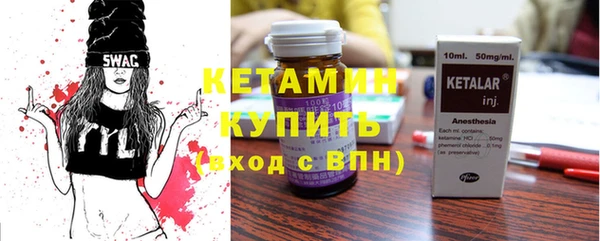 ECSTASY Навашино