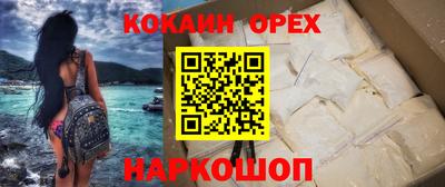 mix Гай