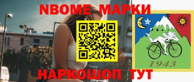 кокс Абинск
