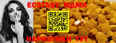 тгк Гатчина