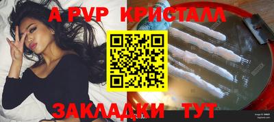 мескалин Гагарин