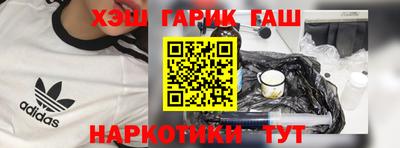 mix Гай