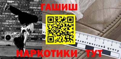 mix Гай