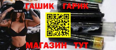 дистиллят марихуана Гусь-Хрустальный