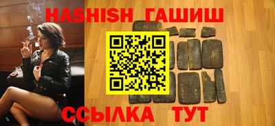 mix Гай