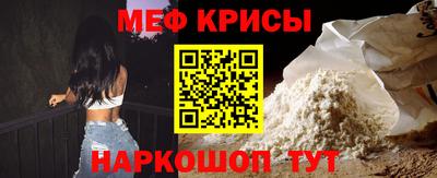 крисы Абакан