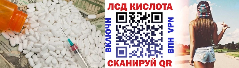 хочу наркоту  гидра ссылка  ЛСД экстази кислота  Карачаевск 