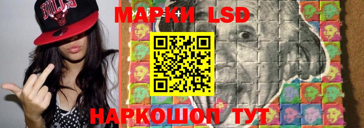 Карачаевск  Лсд 25 экстази кислота  Вход с VPN 