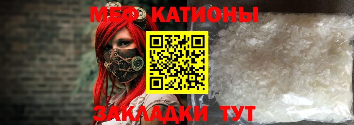 Меф  Вход с VPN  Карачаевск  Меф кристаллы  МЕФ 4 MMC 