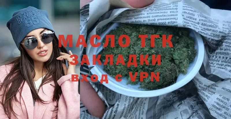 ТГК жижа Карачаевск