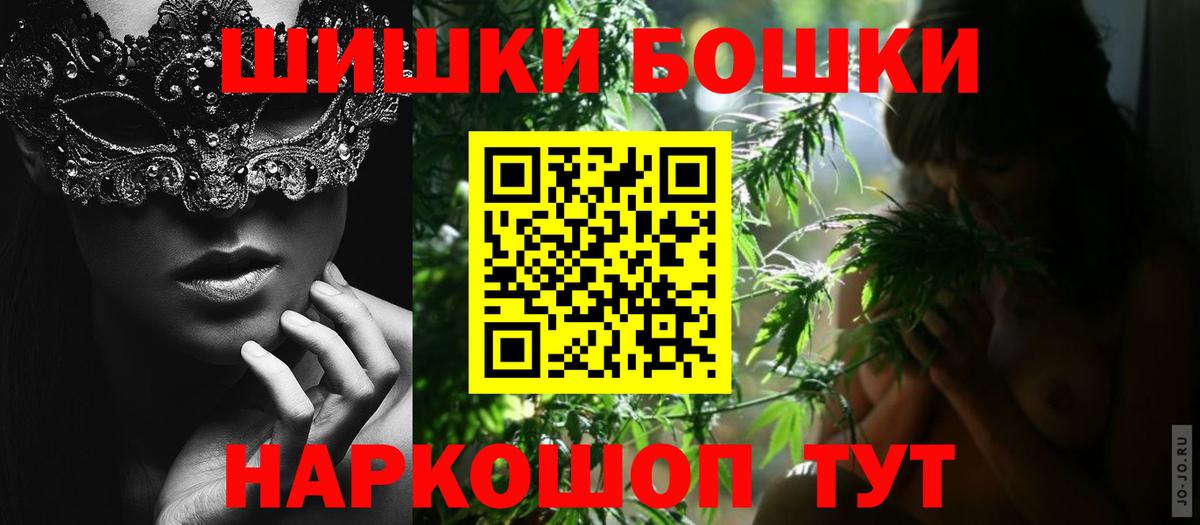Шишки марихуана Amnesia Карачаевск