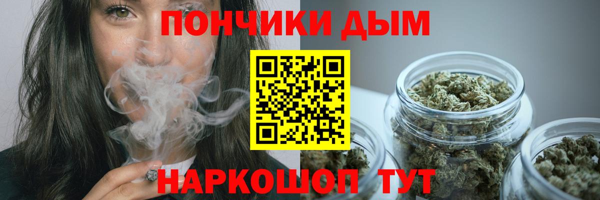 Бошки марихуана сатива  Каннабис AK-47  Карачаевск  Вход с VPN  Канабис AK-47 
